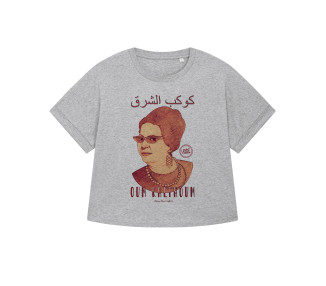 Oum Kalthoum I Le T-shirt Oversize