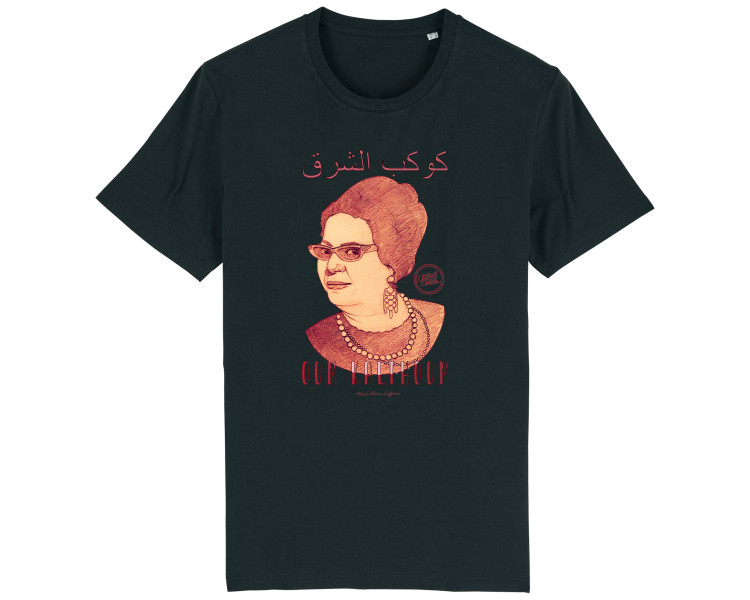 Oum Kalthoum I Le T-shirt Iconique