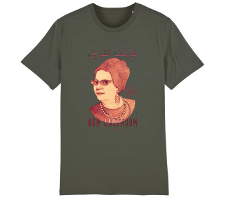 Oum Kalthoum I Le T-shirt Iconique