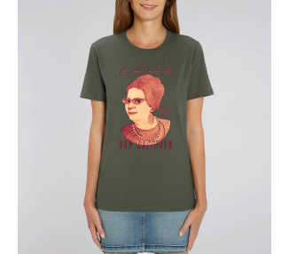 Oum Kalthoum I Le T-shirt Iconique