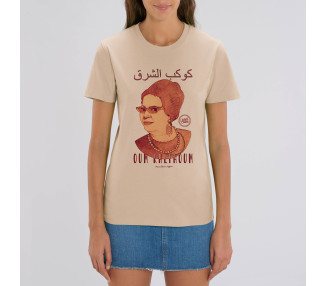 Oum Kalthoum I Le T-shirt Iconique