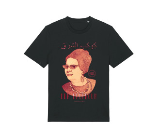 Oum Kalthoum I Le T-shirt Iconique