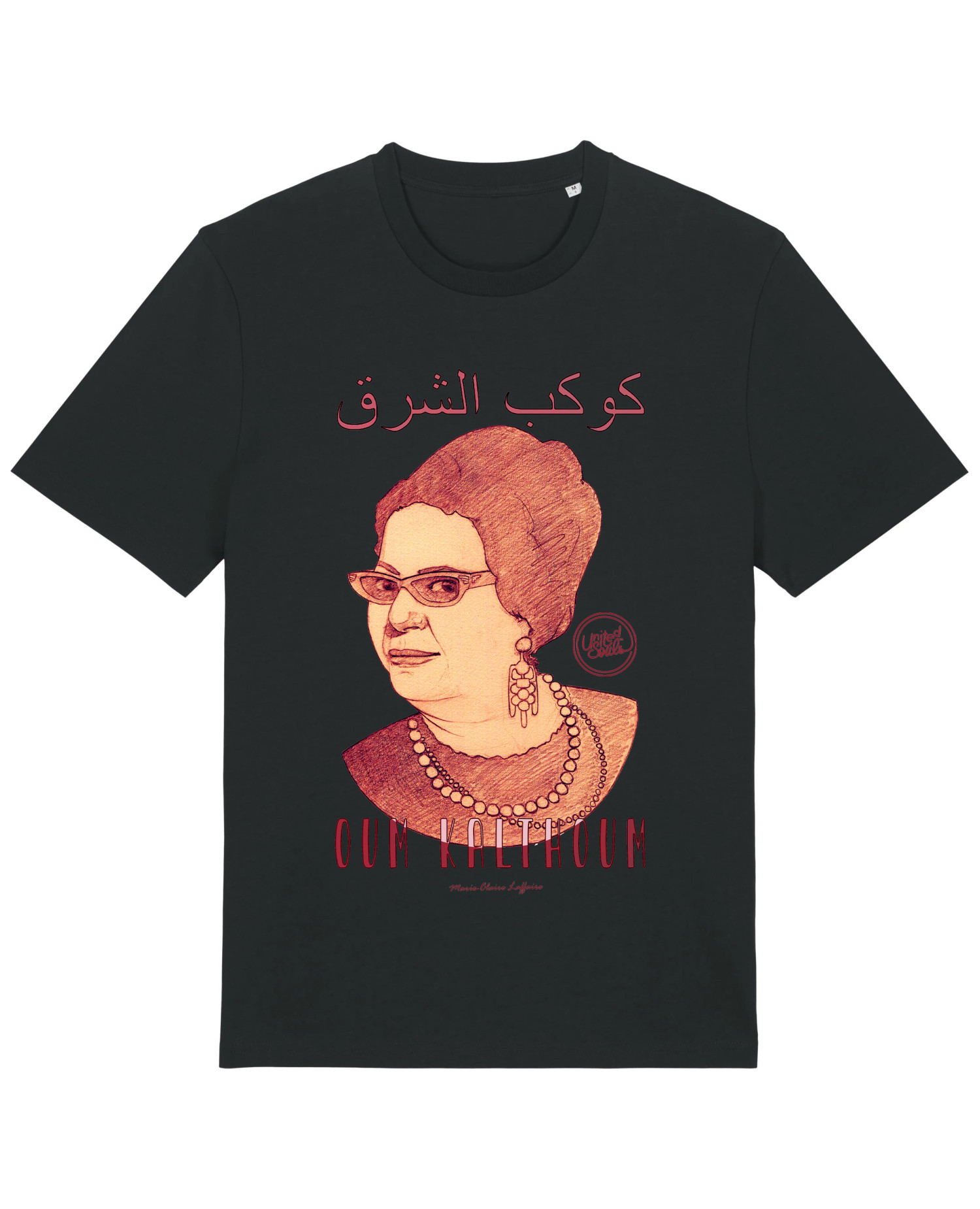 Oum Kalthoum I Le T-shirt Iconique