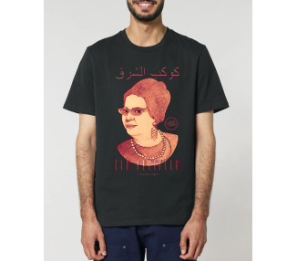 Oum Kalthoum I Le T-shirt Iconique