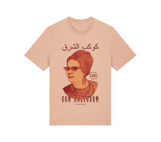 Oum Kalthoum I Le T-shirt Iconique