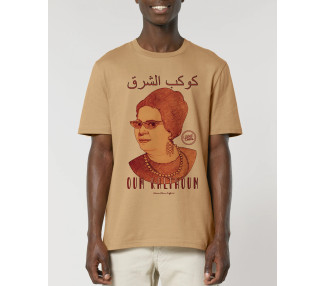 Oum Kalthoum I Le T-shirt Iconique