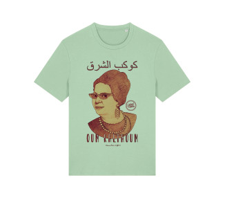 Oum Kalthoum I Le T-shirt Iconique